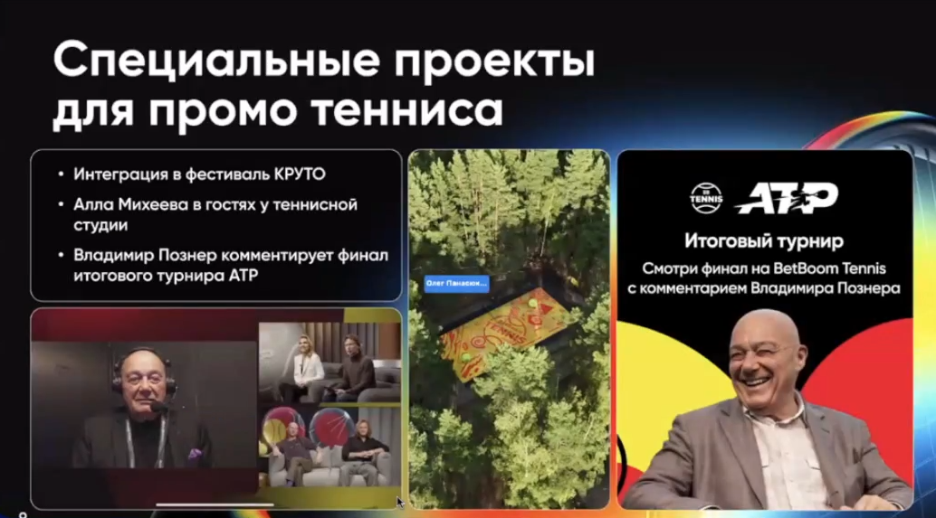 Слайд 5